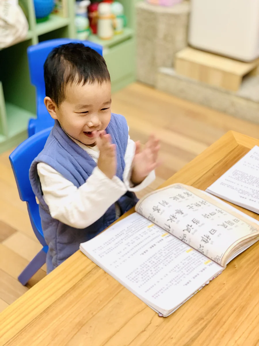 P3-1-国学经典-06